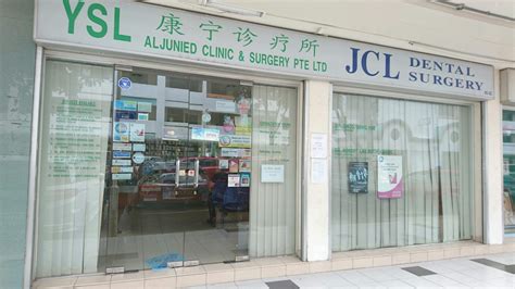 ysl aljunied clinic & surgery reviews|YSL clinic joo seng.